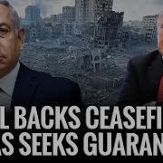 Israel Strong
