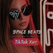 Маша И Медведь Сладкая Жизнь Свуди Remix Tiktok