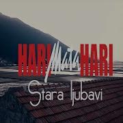 Stara Ljubavi