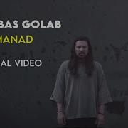 Bemanad
