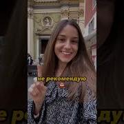 Париж Париж Чужие Лица
