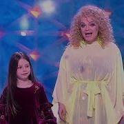 Лариса Долина С Внучкой Домовой