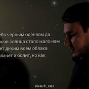 Ветер Завывает Диким Воем Облака Караоке