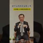 王健林背后
