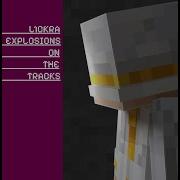 Explosions On The Tracks L1Ckra