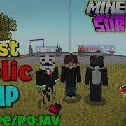 Smp Viral