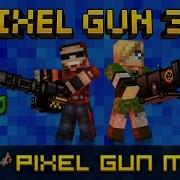 Pixel Gun 3D Lobby Music