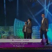 Булкынды Журек