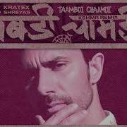 Taambdi Chaamdi Kshmr Remix От Kratex Shreyas