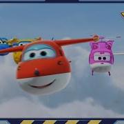 Super Wings Theme Song Opening