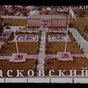 Шербачой Хамадони