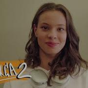 Плакса 2