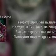 Гуф Кино Кино Снимать Не Надо Тут