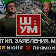 Москва Де Зинген