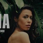 Mia Адвайта Remix