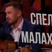 Казлитин Я Куплю Тебе Новую Жизнь