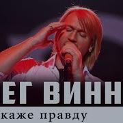 Читим Билым Цвитом Квитнула Калына