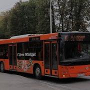 Автобусы Города Калининград