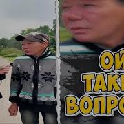 Такие Вопрссы