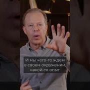 Джо Диспенсер Медитации Части Тела