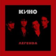 Перекати Поле Ost