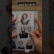 Asmr 수수