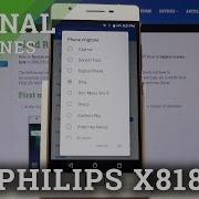 Philips Ringtone