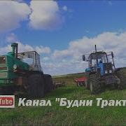 Мы Не Алкоголики Мы Профессионалы Канал Будни Тракториста