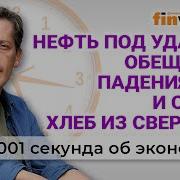 Ян Арт Последнее