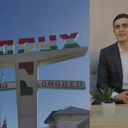 Буи Ворух Мекунад