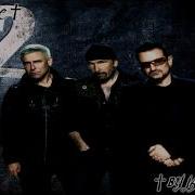 U2 Instrumental