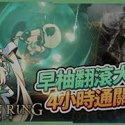 手冲实录