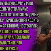 Продал Маму