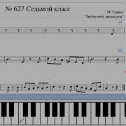 Калмыков Фридкин 627