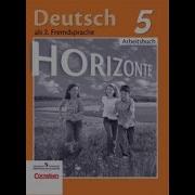 Horizonte Горизонты 5 Класс Рабочая Тетрадь Стр 20