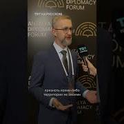 Украина В Обмен На Мир