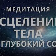 Александр Краснов Гипноз