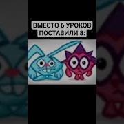 Смешарики Жмых