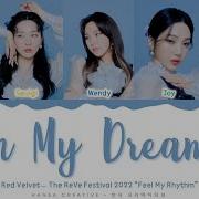 In My Dreams Red Velvet