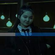 Мадина Курсанова Энекем Менин Байлыгым