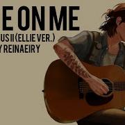 Reinaeiry