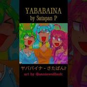 Yababaina