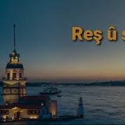 Hiraizerdüş Reş Ü Sipi