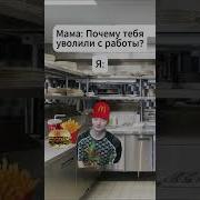 Иди Нахуй Животное Ебаное Меллстрой