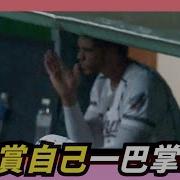 耳光