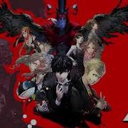 Persona 5 Ost Rivers In The Desert
