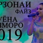 Одило Дило Диле