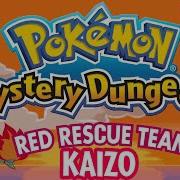 Triple Trouble Kaizo Dx Anti Team Section