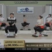 진동기 체험