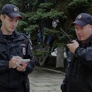 Разговоры По Рации Полиции